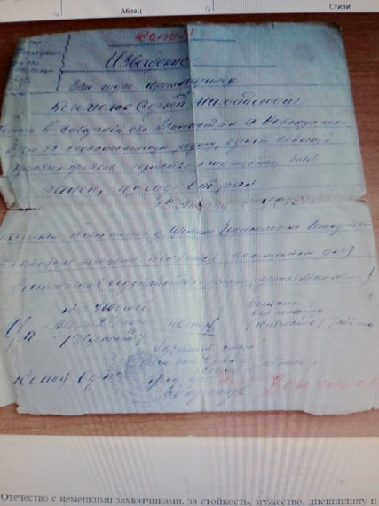 Первые результаты.