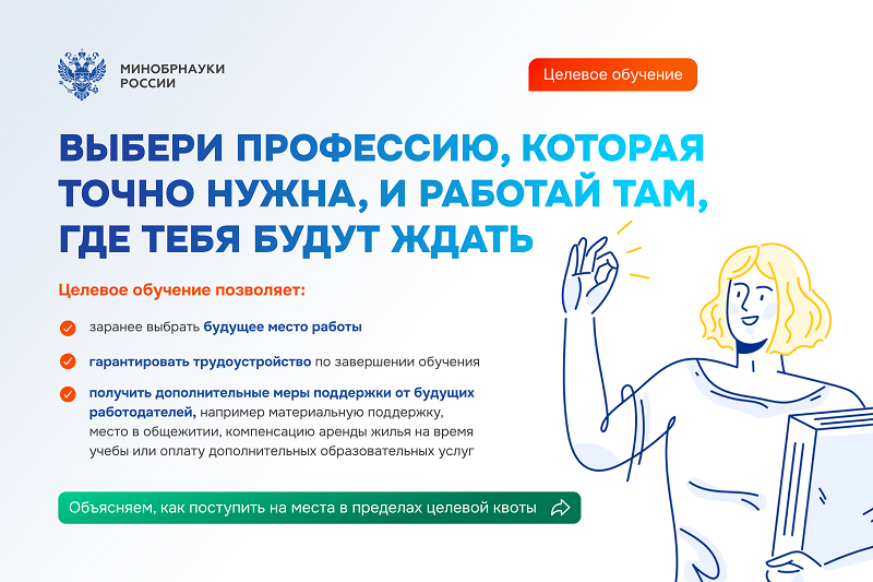 логотипы.