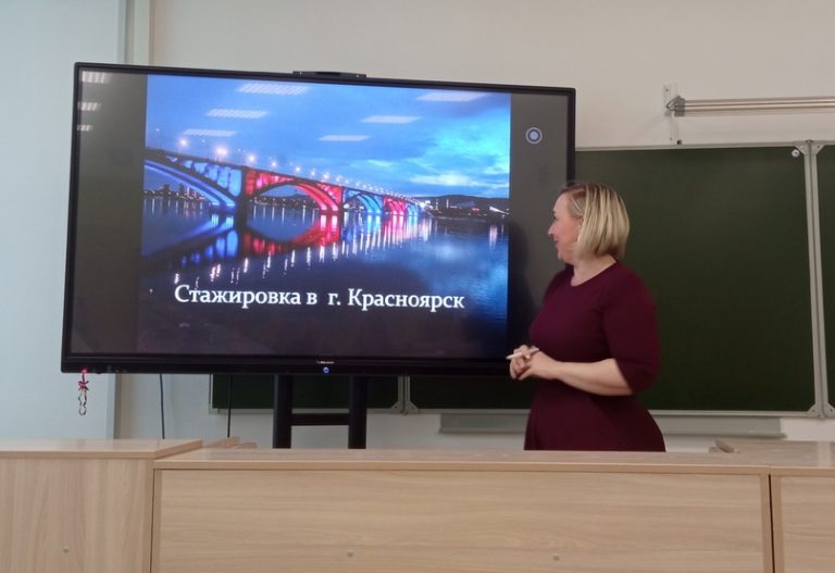 «Цифровая образовательная среда».