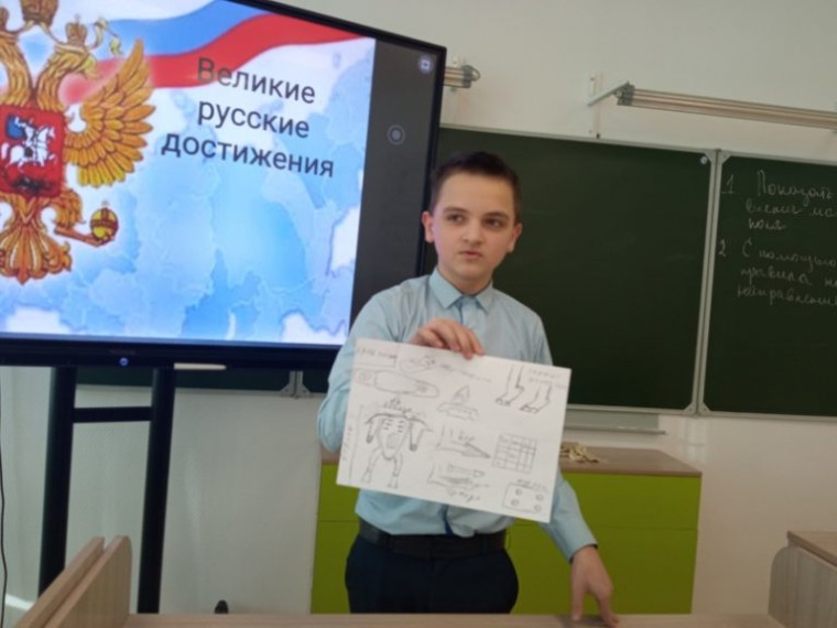 День Российской науки.